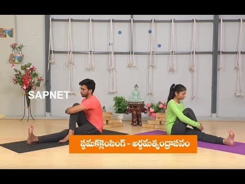 Yoga Fitness | Benefits Of Ardha Matsyendrāsana Yoga | EP 57