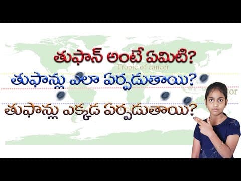 What are cyclones?how they are formed? where they formed?