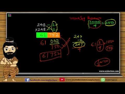 LECTURE: 7 Vedic maths