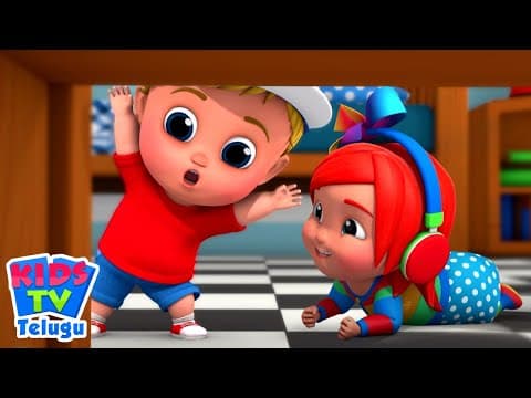 Peek A Boo Song, Boo Chi Boo, పిల్లలు రైమ్స్, Telugu Rhymes For Children