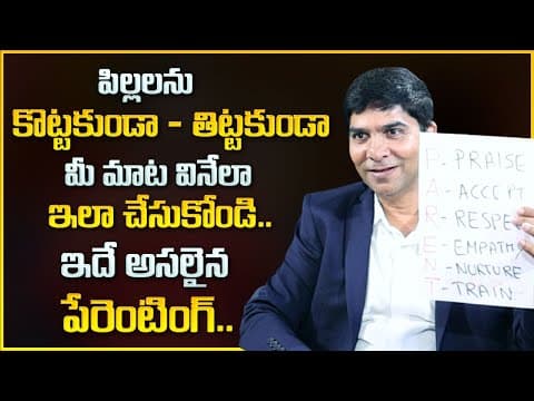 Venu Bhagavan : What Is Parenting | Every Parent Must Watch | Positive Parenting Tips