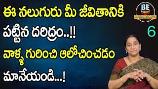 Be Positive with Ramaa Raavi || Life Changing Hacks