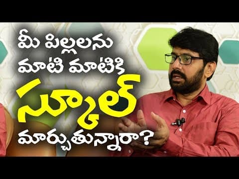 Are you changing your child's school frequently? | Hari Raghav