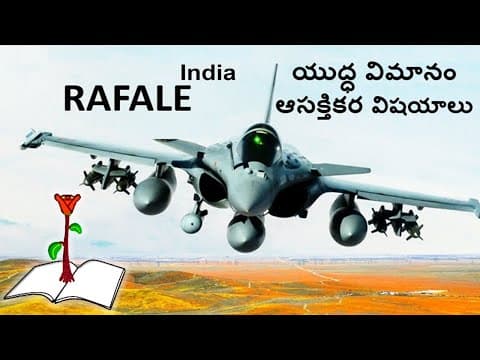 how Rafale fighter jet works