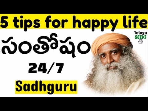 5 tips to live happily-sadhguru-in telugu-telugu geeks