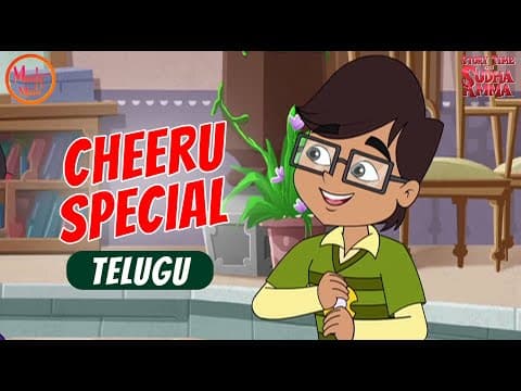 చీరు Special Compilation | Story Time with Sudha Amma | Telugu Cartoon | Sudha Murty