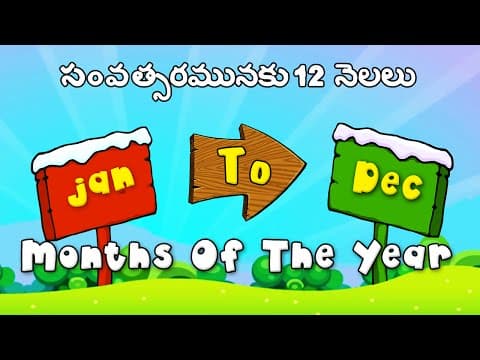 Months of the year for children song in telugu - animated months of the year song