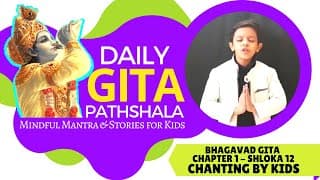 Gita Chapter 1 Shloka 12 Chanting by Kids | By Aayansh Rai | Daily Gita Pathshala | By CVKC