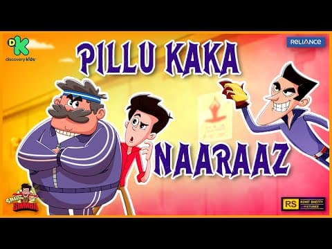 Pillu Kaka Naaraaz! 😡 Hitech Hunter Ka Attack 💥 Simmba Ne Bachayi Izzat | Discovery Kids Cartoon