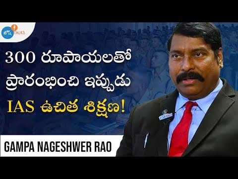 Success కోసం నిన్ను Prepare చేసుకో | @IMPACT FOUNDATION Gampa Nageshwer Rao | Josh Talks Telugu