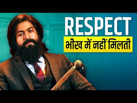 अपनी इज्जत करवाना सीखो | How To Earn Self Respect | Hindi