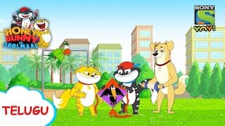 కాకి ఎగురుతుంది | Honey Bunny Ka Jholmaal