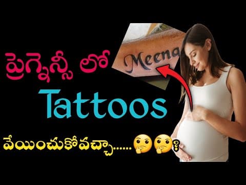 tattoo during pregnancy safe
