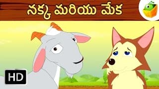 Fox And the Goat | Aesop's Fables | Fox Stories for Kids