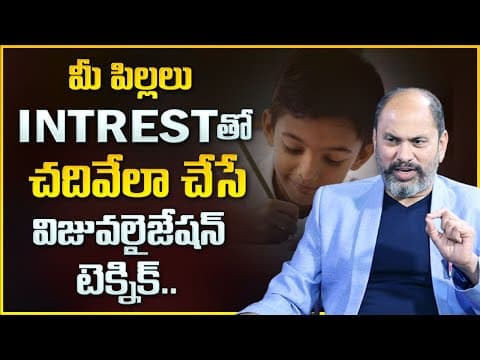 Ram Jaladurgam : Reading Strategies & Skills for Comprehension | Visualization for Kids