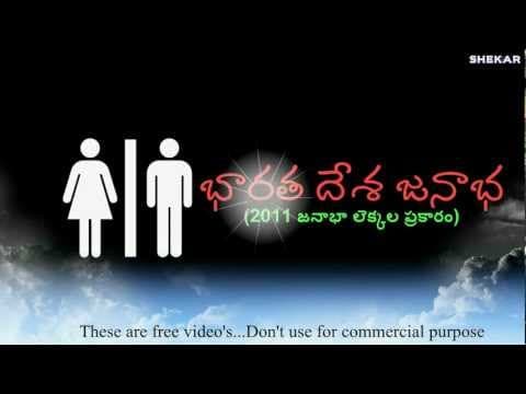 Population 2011 census Telugu