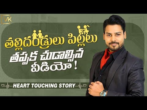 Must watch video for parents & children - motivation