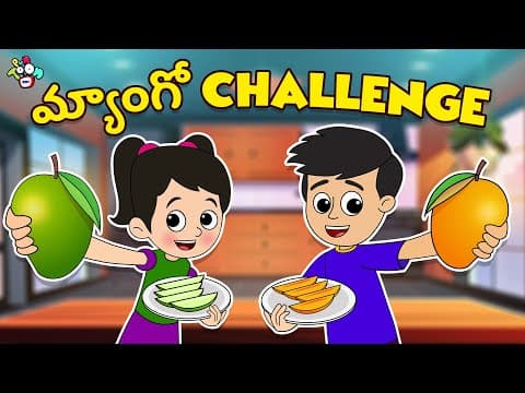 మ్యాంగో Challenge | Who'll win? | Telugu Stories | Moral Story | Kids Animation Story | Puntoon Kids
