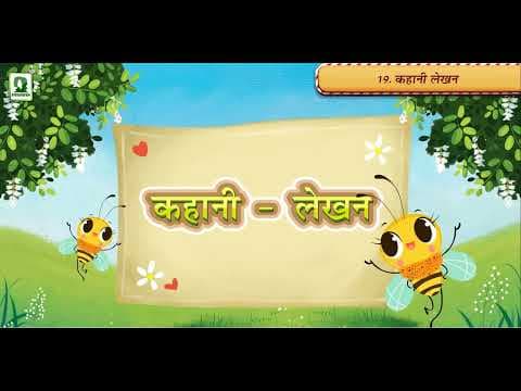 KAHANI LEKHAN - SAMAJHDAR BAKRI KAHANI - BEST ANIMATED VIDEOI FOR KIDS