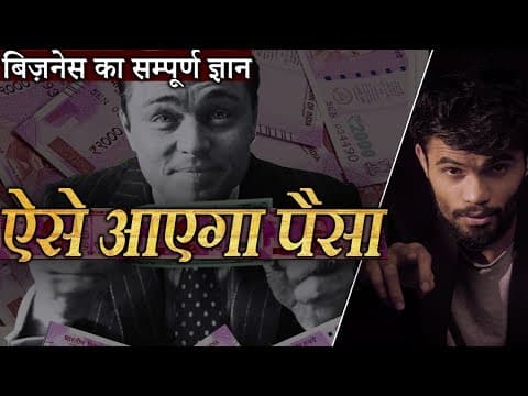 Become Millionaire/Get RICH MOST PRACTICAL VIDEO EVER (Step by Step Guide)