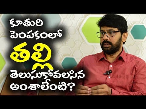Why mothers feel more anxious on rearing a girl child? | Hari Raghav