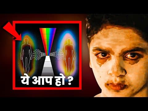 ये Secret सिर्फ 1% लोग जानते हैं | How Your Shadow Controls Your Life | Motivational Video