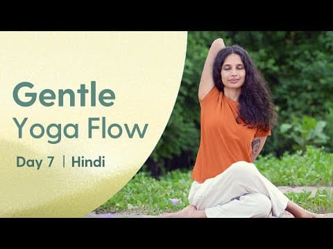 15 Minutes to a Relaxed and Rejuvenated You | Day 7 of the Beginner Camp