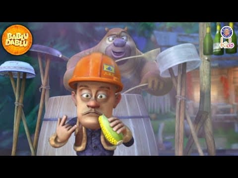 लक्खा की DJ पार्टी | Bablu Dablu Hindi Cartoon Big Magic | Boonie Bears Compilation | Funny Cartoon