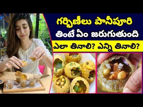 Is It Safe to Eat Pani Puri During Pregnancy | Pani Puri in Pregnancy | Golgappa During Pregnancy