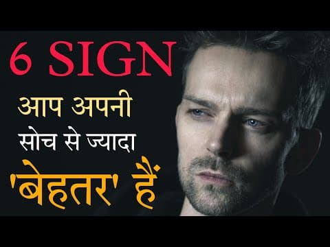 6 Signs You Are A Better Person Than You Think - 6 Qualities Of A Good Person