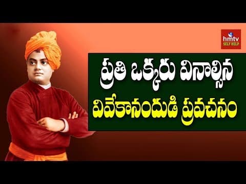 Man is Man So Long as He is Struggling To Rise Above Nature | hmtv Selfhelp