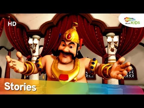 Ghatothkach - master of magic stories for kids - episodes 06 