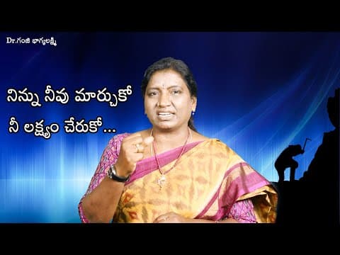 Overcome your weaknesses