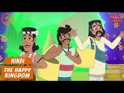 सुखी राज्य की कहानी | The Happy Kingdom Hindi Moral Story | Story Time With Sudha Amma