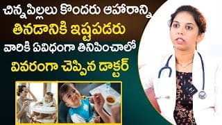 Dr. Sushma Gives Best Tips For Children Healthy Diet