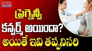 Can Thyroid Problems Affect Pregnancy | Dr. Y. Savitha Devi | Gynaecologist
