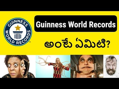 What is guinness world records