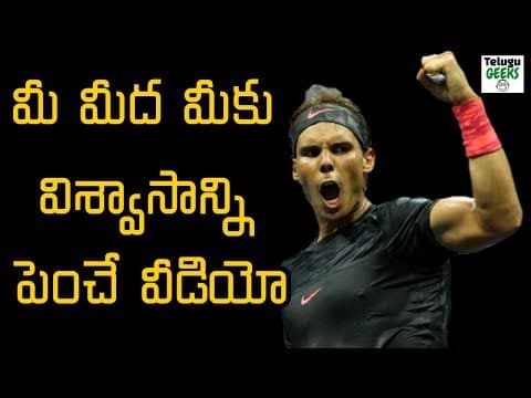 Boost your self confidence with these 6 tips - power of self confidence