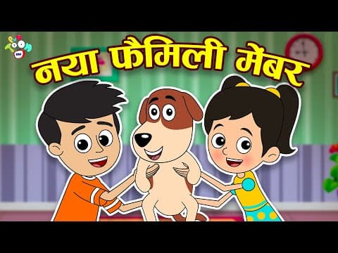 गट्टू की Oral Exams | Exam Ka Daar | Cartoon | Moral Story | PunToon Kids