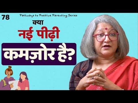 क्या Gen Z emotionally कमज़ोर है? (Hindi) | Riri Trivedi | Wellness Space