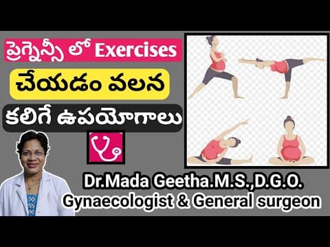 Importance of physical exercises during pregnancy - dr.mada geetha