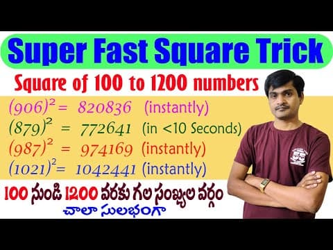 Square of 100 to 1200 numbers -super fast square trick in telugu -best square trick