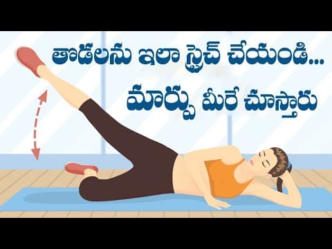Virabhadrasana | Yoga Stretches for Thigh Muscle Strength | Yoga with Dr. Tejaswini Manogna
