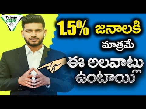 11 RARE HABITS OF HIGHLY SUCCESSFUL PEOPLE