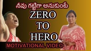 Going from Zero to Hero