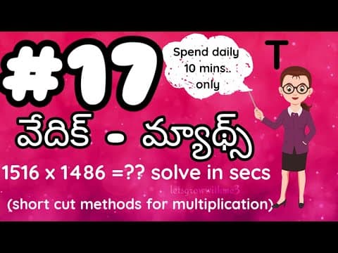 Vedic Maths |Multiplication of two numbers near to 1000,1500|Magical math tricks