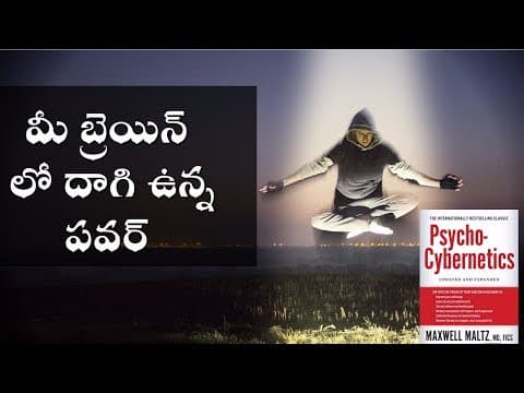 How to program your subconscious power for success