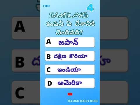 Question Of The Day |30-01-2022 |