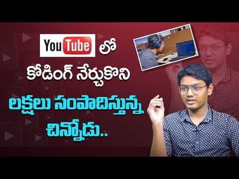 Smart Kids Issac Interview | Successful Business inspiration | App Development