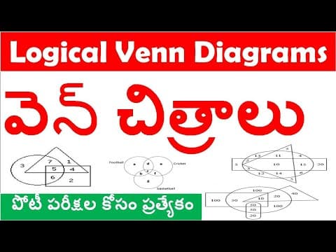 Logicial Venn Diagrams Reasoning Concept And Tricks In Telugu | వెన్ చిత్రాలు | ntpc | group d